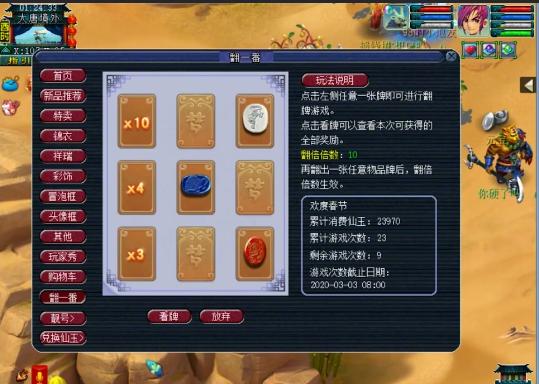 传奇演义红包版能搬砖吗?探讨游戏红包系统对玩家金币挣取的影响 传奇演义红包版能搬砖吗?探讨游戏红包系统对玩家金币挣取的影响