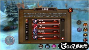 如何挑战影之子第7关?最强潮玩团揭秘关卡位置 如何挑战影之子第7关?最强潮玩团揭秘关卡位置