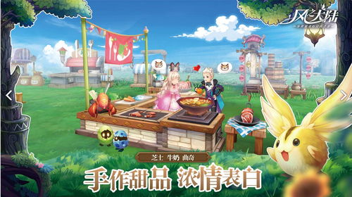 探寻创世纪神手游官网,畅游神秘世界,解锁无限乐趣 探寻创世纪神手游官网,畅游神秘世界,解锁无限乐趣