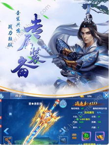 探讨修仙游戏哪个好玩:细数各类修仙游戏特色再做选择 探讨修仙游戏哪个好玩:细数各类修仙游戏特色再做选择