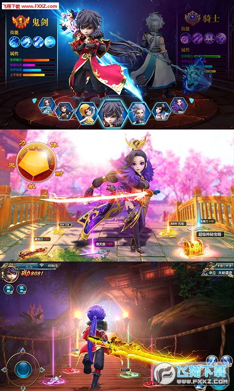 探寻六界飞仙GM:掌握权谋,千里飞行,穿越神秘六界,唯我独尊! 探寻六界飞仙GM:掌握权谋,千里飞行,穿越神秘六界,唯我独尊!