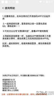 透析完美阅读体验:解密反转21克全部章节解锁版如何改变你的阅读习惯和认知视角 透析完美阅读体验:解密反转21克全部章节解锁版如何改变你的阅读习惯和认知视角