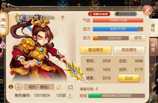 寻找适合长期投入时间的网游,打造专属游戏世界 寻找适合长期投入时间的网游,打造专属游戏世界