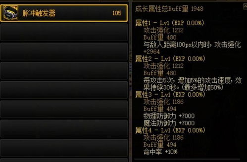 实用且全面：掌握像素战神攻略，快速提升游戏技巧成为顶尖玩家