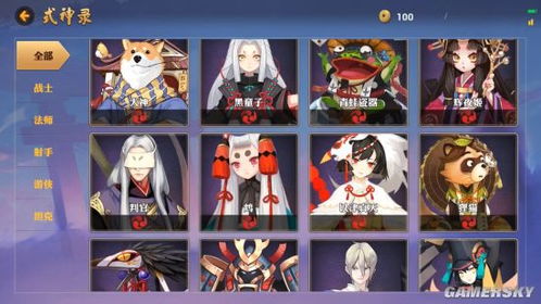 揭秘全新世界:《代号世界阴阳师》故事背后的秘密与邪恶巨魔力量 揭秘全新世界:《代号世界阴阳师》故事背后的秘密与邪恶巨魔力量