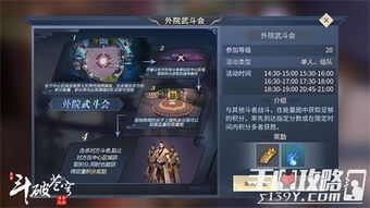 探析最强装备——天之禁诸界破碎套装:何以能够撼动万界并成为武者追求的终极战甲 探析最强装备——天之禁诸界破碎套装:何以能够撼动万界并成为武者追求的终极战甲