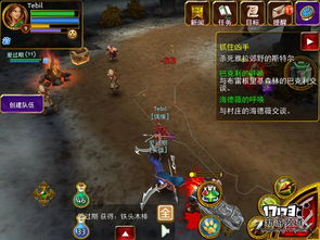 探索拉结尔手游：畅游奇幻世界，体验无尽冒险和创新游玩方式