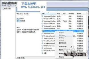 如何正确安装Win7操作系统并优化电脑性能:全面指南及实用技巧 如何正确安装Win7操作系统并优化电脑性能:全面指南及实用技巧