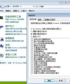 如何正确安装Win7操作系统并优化电脑性能:全面指南及实用技巧 如何正确安装Win7操作系统并优化电脑性能:全面指南及实用技巧