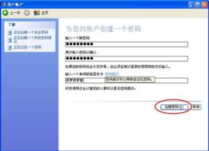 怎样设置安全可靠的密码锁来保护个人电脑数据? 怎样设置安全可靠的密码锁来保护个人电脑数据?