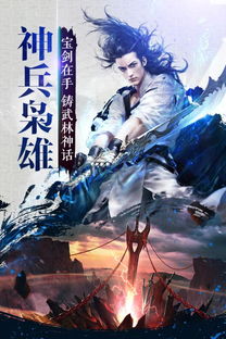 画江湖之杯莫停第二季:武林再起风云,谁与争锋? 画江湖之杯莫停第二季:武林再起风云,谁与争锋?