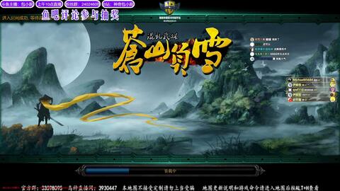 画江湖之杯莫停第二季:武林再起风云,谁与争锋? 画江湖之杯莫停第二季:武林再起风云,谁与争锋?