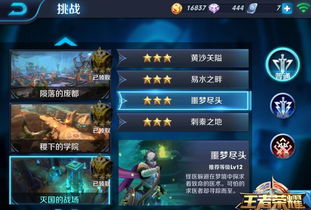 王者光辉攻略大全:通关高手技巧与最新战术策略分享 王者光辉攻略大全:通关高手技巧与最新战术策略分享