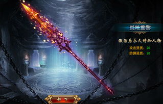 穿越时空的天帝:创世之力与永恒之魂共舞的神秘之力 穿越时空的天帝:创世之力与永恒之魂共舞的神秘之力