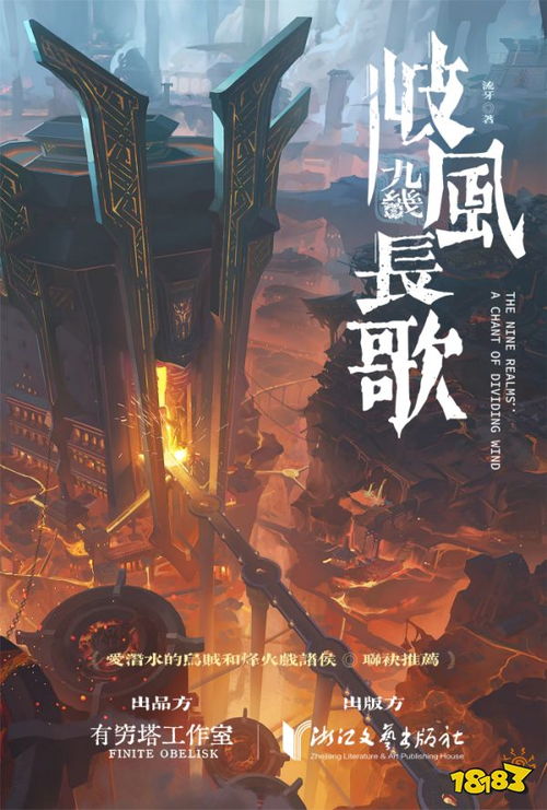 探寻九畿岐风之旅:究竟是一种文化体验还是一次冒险探险之旅? 探寻九畿岐风之旅:究竟是一种文化体验还是一次冒险探险之旅?