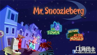 梦游先生游戏攻略8:详细玩法及过关技巧大全解析 梦游先生游戏攻略8:详细玩法及过关技巧大全解析