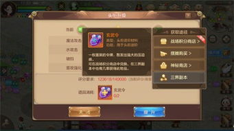 论如何获取苍翼混沌效应手游解析器,详细步骤揭秘 论如何获取苍翼混沌效应手游解析器,详细步骤揭秘