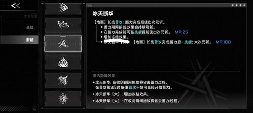 论如何获取苍翼混沌效应手游解析器,详细步骤揭秘 论如何获取苍翼混沌效应手游解析器,详细步骤揭秘