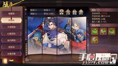 2024年，传奇侍魂胧月传说将在全新的开始中再度开启异世之门