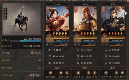 深度分析:天选三国中阿兹尔的属性优势和战斗策略展示 深度分析:天选三国中阿兹尔的属性优势和战斗策略展示