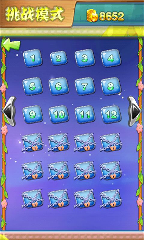 探索无尽乐趣!方块趣拼2:挑战脑力,激发智慧,尽情享受拼图乐趣! 探索无尽乐趣!方块趣拼2:挑战脑力,激发智慧,尽情享受拼图乐趣!