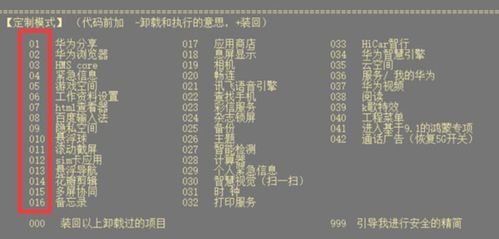 探讨鸿蒙无极虚无本源的境界划分及其哲学意义 探讨鸿蒙无极虚无本源的境界划分及其哲学意义