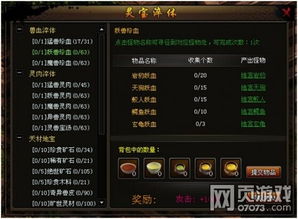 探讨鸿蒙无极虚无本源的境界划分及其哲学意义 探讨鸿蒙无极虚无本源的境界划分及其哲学意义