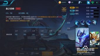 王者荣耀白起好用吗?使用体验怎样? 王者荣耀白起好用吗?使用体验怎样?