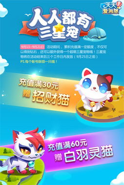 体验极致烹饪乐趣,天天爱烹饪无限钻石版全新上线,告别广告,自由锁定各类独家食谱 体验极致烹饪乐趣,天天爱烹饪无限钻石版全新上线,告别广告,自由锁定各类独家食谱