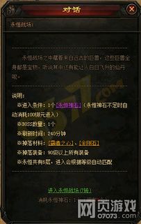 揭秘永恒世界的两个密码及其神秘力量 揭秘永恒世界的两个密码及其神秘力量