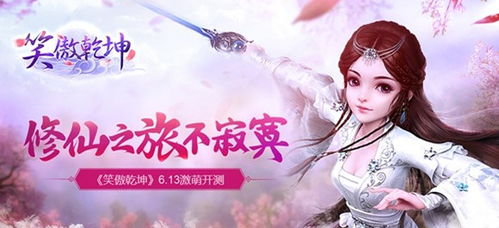 笑傲乾坤华谷涵:在风云变幻中寻找内心的宁静与智慧 笑傲乾坤华谷涵:在风云变幻中寻找内心的宁静与智慧