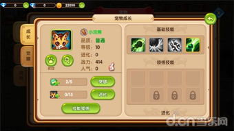 【超萌宠物陪你游西游!萌宠西游激活码领取,限时免费获取,快来领取吧!】 【超萌宠物陪你游西游!萌宠西游激活码领取,限时免费获取,快来领取吧!】