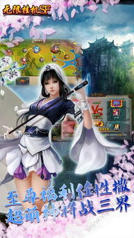 热门卡牌游戏西游记,昔日风靡仍然经典 热门卡牌游戏西游记,昔日风靡仍然经典