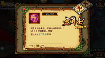 探索未知之地:达伊的大冒险1991——勇闯神秘世界的壮举 探索未知之地:达伊的大冒险1991——勇闯神秘世界的壮举