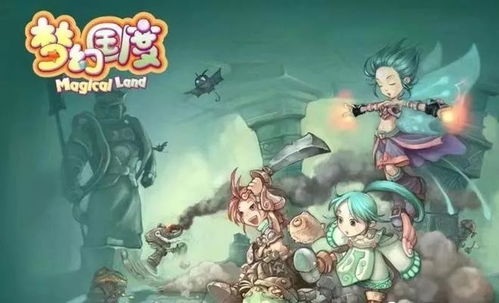 重磅!《幻灵大冒险》官方发出停服公告,原因引玩家广泛猜测 重磅!《幻灵大冒险》官方发出停服公告,原因引玩家广泛猜测