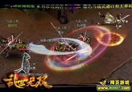 乱世无双手游攻略:打通攻略究竟如何才能在乱世中无双? 乱世无双手游攻略:打通攻略究竟如何才能在乱世中无双?