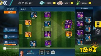 加点成神!探索神秘世界,成为无敌的球王 加点成神!探索神秘世界,成为无敌的球王