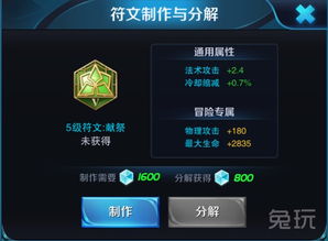 获取符文王者微信小程序激活码,尽在本平台限时活动中 获取符文王者微信小程序激活码,尽在本平台限时活动中