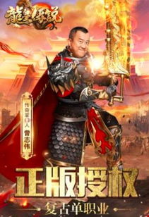 如何在龙之传奇游戏中有效地与玩家进行交流 如何在龙之传奇游戏中有效地与玩家进行交流