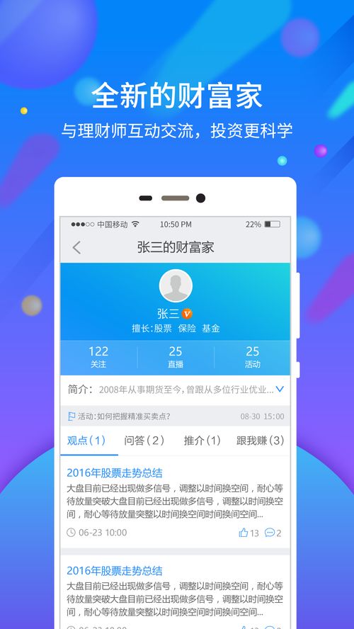 探讨云上大陆游戏中赚钱可能性:真的能把虚拟财富转换为现实收入吗? 探讨云上大陆游戏中赚钱可能性:真的能把虚拟财富转换为现实收入吗?