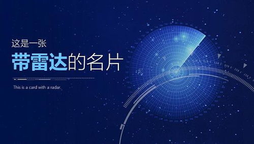 探究未来科技发展:星际口袋id如何改变我们的生活方式? 探究未来科技发展:星际口袋id如何改变我们的生活方式?