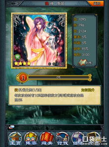 三国哈哈哈1到80关攻略:精美图文详尽揭秘,助你轻松通关 三国哈哈哈1到80关攻略:精美图文详尽揭秘,助你轻松通关