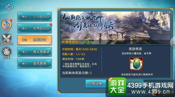 探寻青云诀仙豆的神秘力量与奇幻冒险之旅,开启你的修仙之路! 探寻青云诀仙豆的神秘力量与奇幻冒险之旅,开启你的修仙之路!