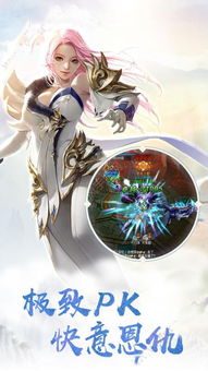 创世仙主:开启永恒征程,引领无尽奇迹 创世仙主:开启永恒征程,引领无尽奇迹