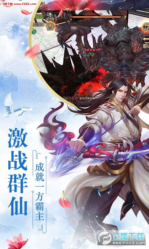 道天录如何处理师门内部纷争-如何有效逐出不合适的弟子 道天录如何处理师门内部纷争-如何有效逐出不合适的弟子