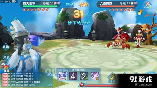 探秘神秘丫丫头wap仙游记文字游戏之旅