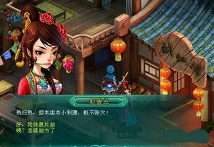 封神外传详细攻略大全：玩转封神外传，轻松冲刺游戏高级玩法