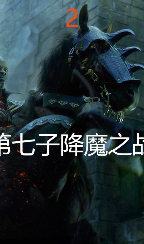 2024最新上映电影:最终之战的终极对决! 2024最新上映电影:最终之战的终极对决!