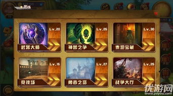 探索龙城之路:揭秘游戏世界中的奇幻冒险与角色成长之旅 探索龙城之路:揭秘游戏世界中的奇幻冒险与角色成长之旅