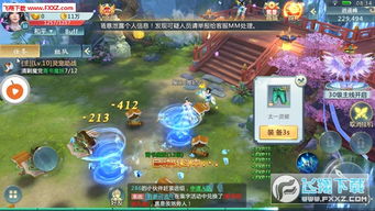 探寻遮天世界手游的无尽奇迹与冒险可能性 探寻遮天世界手游的无尽奇迹与冒险可能性